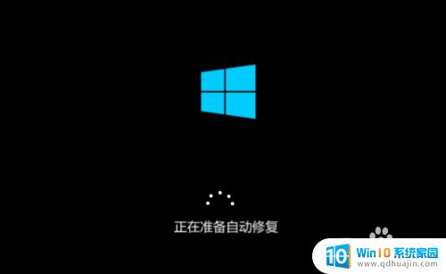 win10开机进入安全模式方法 Win10系统如何开机进入安全模式