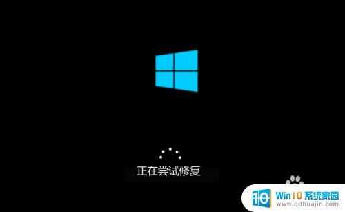 win10开机进入安全模式方法 Win10系统如何开机进入安全模式