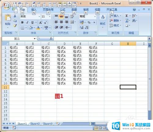 excel取消格式设定 Excel表格如何快速清除格式