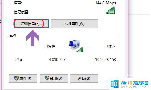 window查看网卡 win10如何查看网卡物理地址