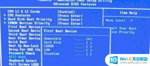 win7用u盘启动没有u盘的选项 U盘启动项在BIOS设置中不可用怎么办