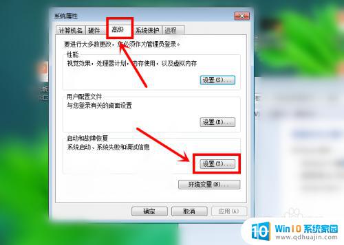 win错误恢复 Windows错误恢复方法