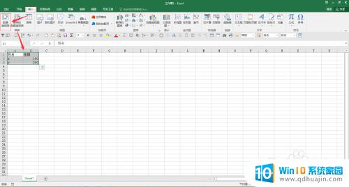 数据透视表怎么打开 Excel数据透视表打开方法