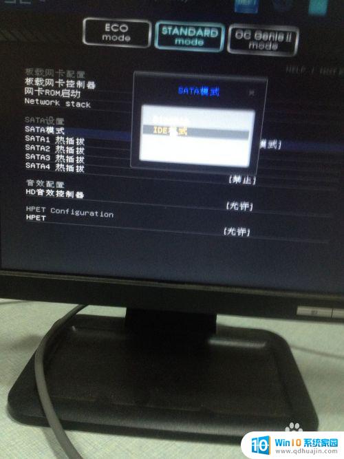 window7格式化时出现无法验证windows安装 win7安装无法完成的错误处理方法