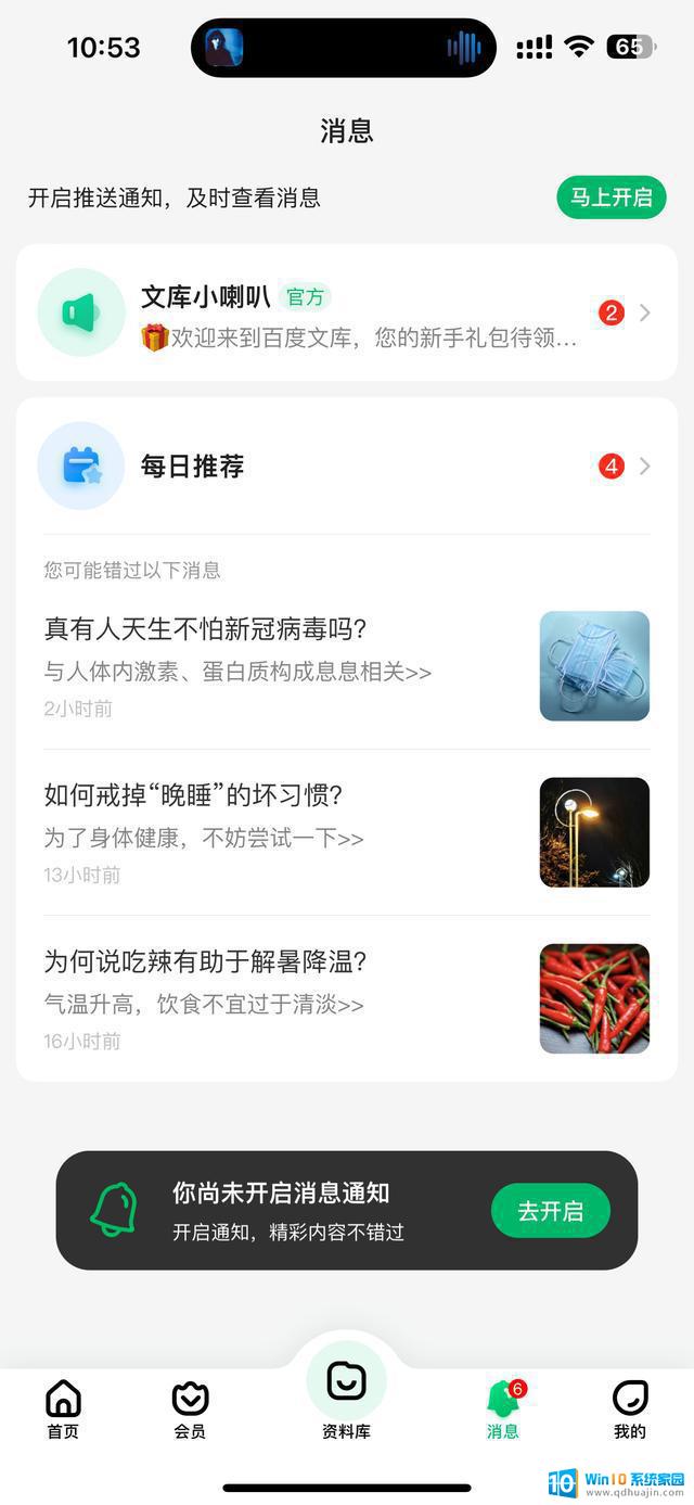 微软CEO纳德拉后悔放弃Windows Phone：错误选择的教训