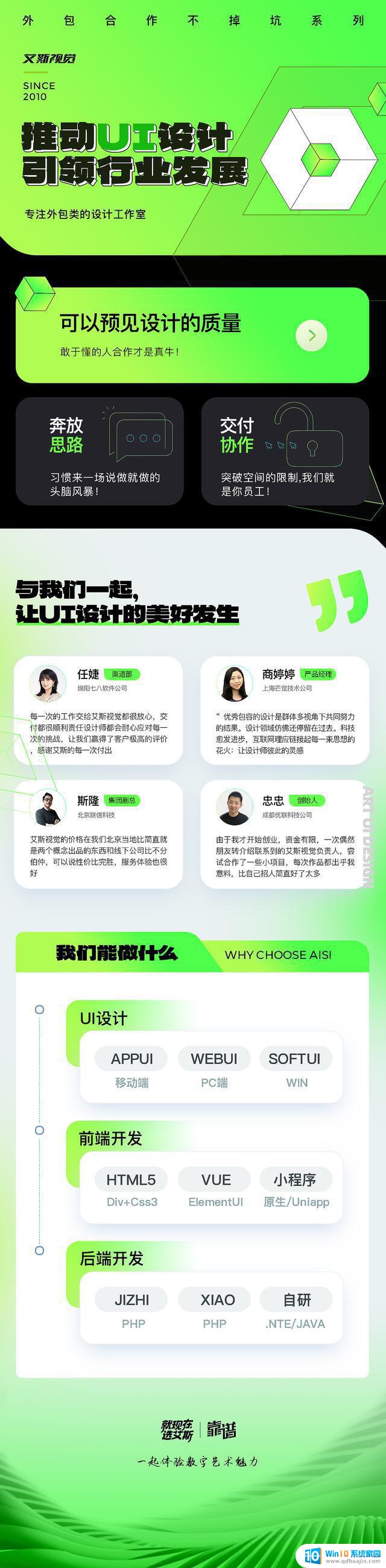 微软CEO纳德拉后悔放弃Windows Phone：错误选择的教训