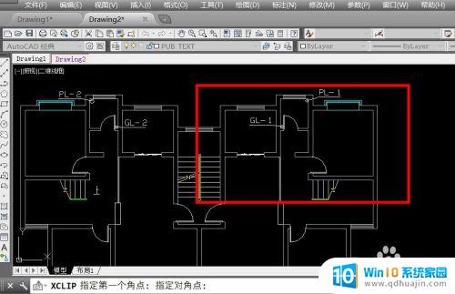 cadxc命令怎么用 XC命令在CAD中的使用技巧