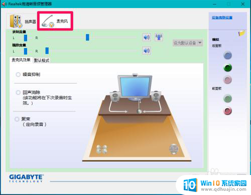 电脑耳麦不识别 Win10系统耳机麦克风不显示设备的解决办法