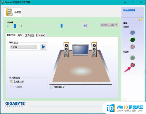 电脑耳麦不识别 Win10系统耳机麦克风不显示设备的解决办法