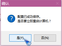 如何卸载冰点还原软件 冰点还原的卸载方法