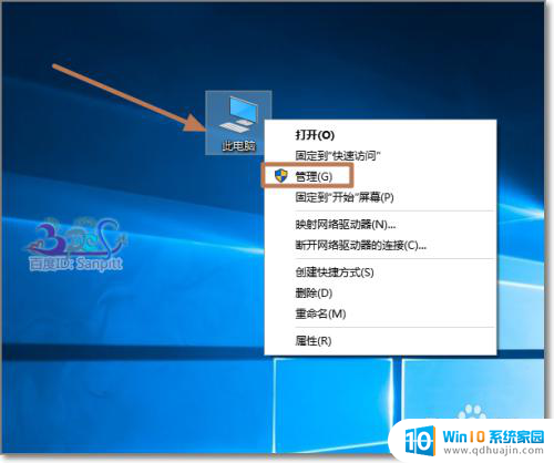 电脑蓝屏怎么看原因 Windows10蓝屏怎么解决