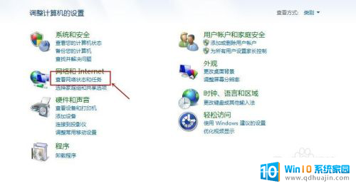 给了ip地址怎么连接网络 ip地址上网设置教程