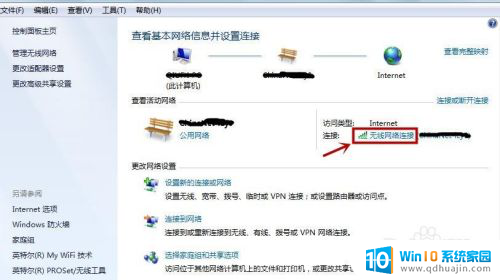 给了ip地址怎么连接网络 ip地址上网设置教程