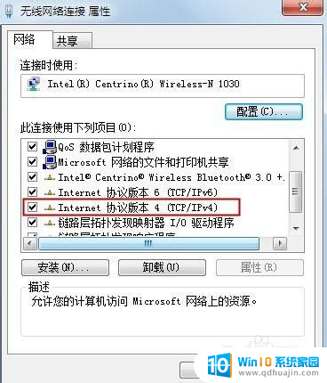 给了ip地址怎么连接网络 ip地址上网设置教程