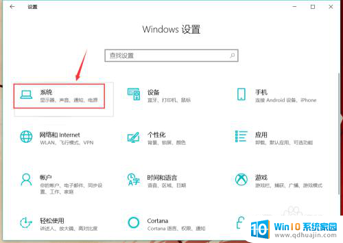 windows10 临时文件 win10系统临时文件清理方法