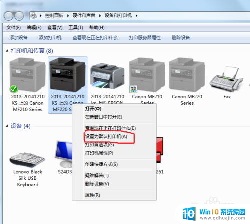 怎么更改电脑默认打印机设置 如何将电脑上的打印机设置为默认打印机