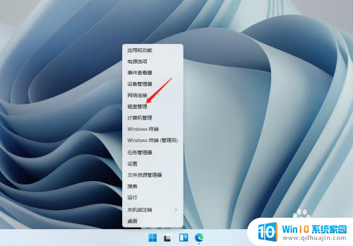 win11盘符设置 Windows11分区盘符如何改名