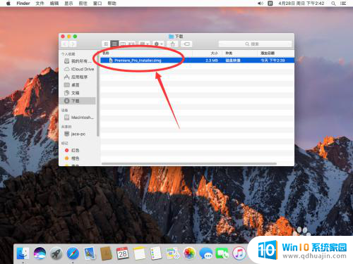 macbookpro可以安装pr吗 Mac版Adobe Premiere Pro安装教程及常见问题解答