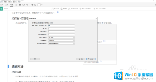 adobe 数字签名 Adobe Acrobat软件如何为PDF添加数字签名教程