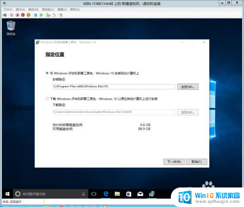 无人值守安装win10 Windows10批量安装配置教程