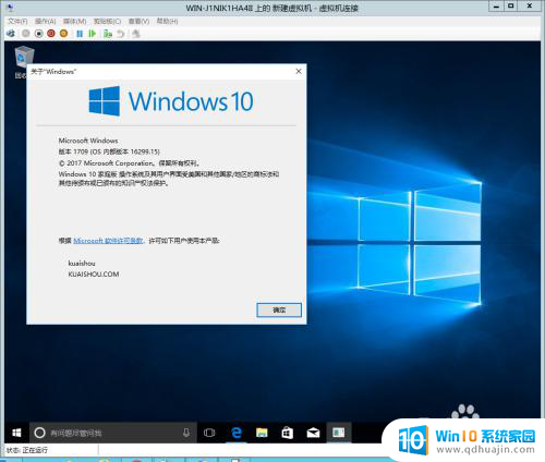 无人值守安装win10 Windows10批量安装配置教程