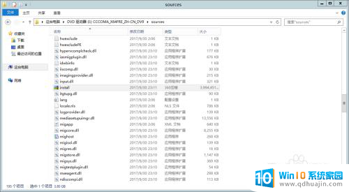 无人值守安装win10 Windows10批量安装配置教程