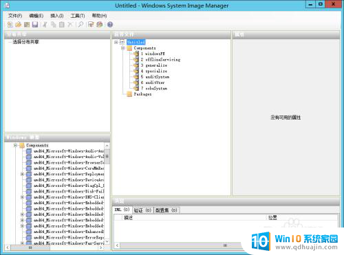 无人值守安装win10 Windows10批量安装配置教程