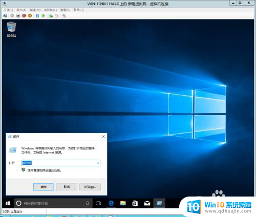 无人值守安装win10 Windows10批量安装配置教程