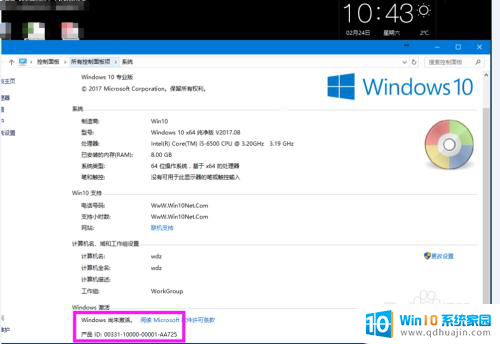 你需要先激活windows 然后才能对电脑进行 Win10系统激活失败的原因和解决方法