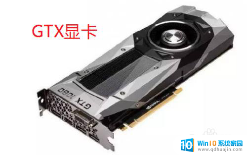 nvidia控制面板和英特尔显卡控制中心 因特尔核芯显卡与NVIDIA控制面板驱动更新