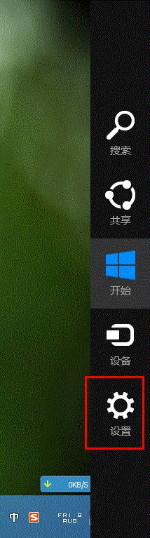 笔记本win8系统怎么开启蓝牙 Win8.1系统蓝牙设置方法