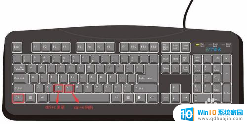 电脑哪两个键是复制粘贴 键盘操作剪切复制粘贴