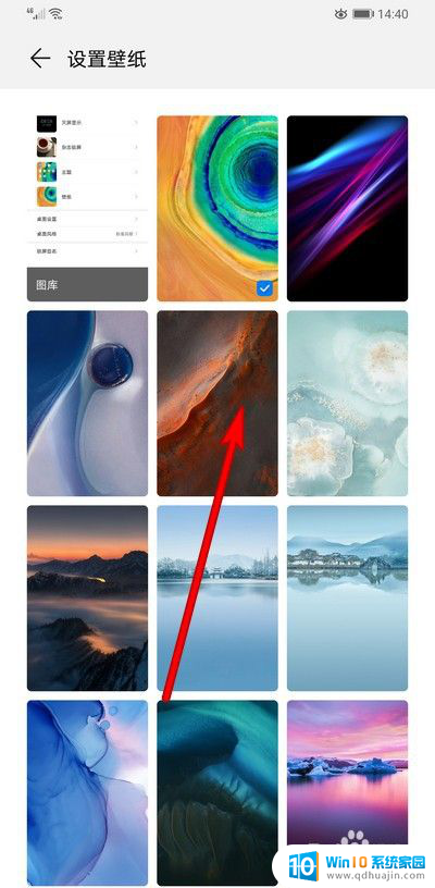 华为怎么修改锁屏壁纸 华为手机如何设置锁屏壁纸更换