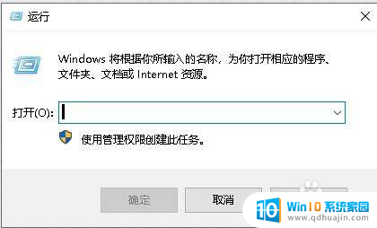 电脑不能快速切换窗口 Win10快捷键窗口切换失效如何解决