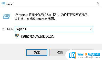 电脑不能快速切换窗口 Win10快捷键窗口切换失效如何解决