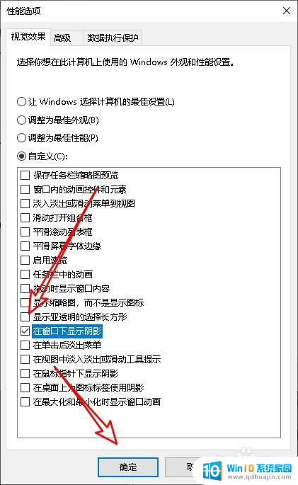 win10 文件夹边框 Windows10文件夹窗口怎样显示边框