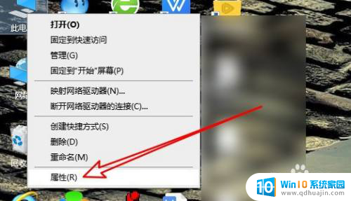 win10 文件夹边框 Windows10文件夹窗口怎样显示边框