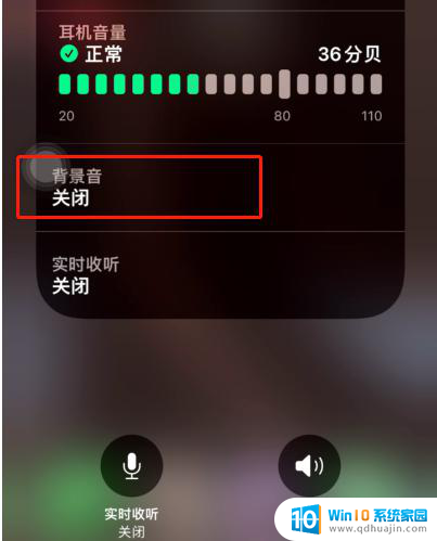 游戏耳机开麦就没声音 电脑耳机有声音麦克风没有声音怎么办