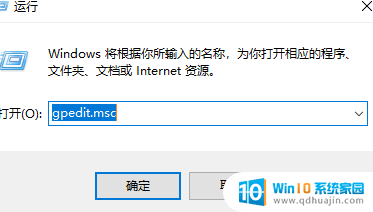 win11要管理员权限 win11如何获取管理员权限