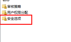 win11要管理员权限 win11如何获取管理员权限