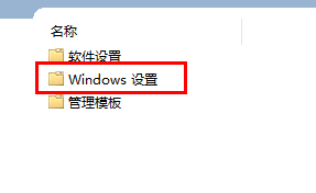 win11要管理员权限 win11如何获取管理员权限