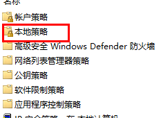 win11要管理员权限 win11如何获取管理员权限