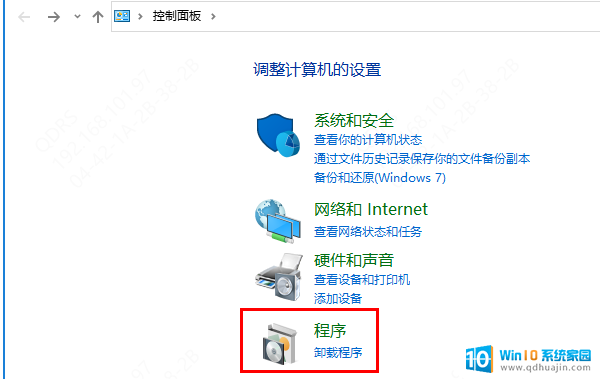 win11怎么卸载干净显卡驱动 n卡驱动卸载教程