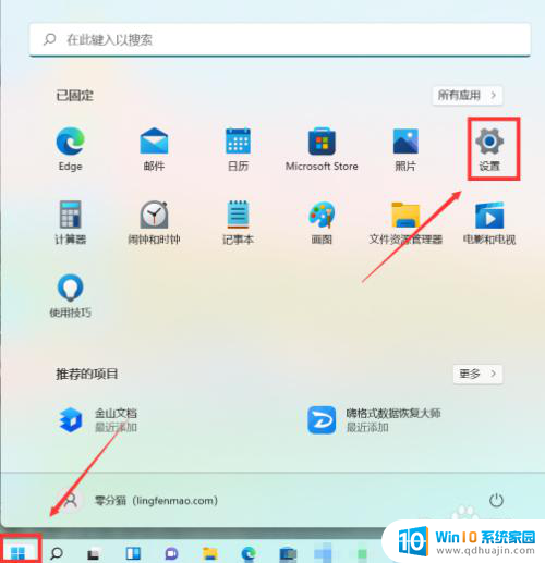 win11能固定桌面图标嘛 Win11如何设置桌面图标固定位置