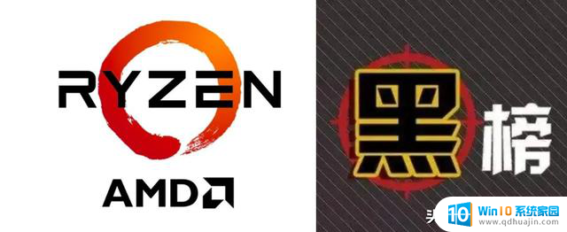 2021最新AMD和英特尔CPU红黑榜，新手小白装机必看，建议收藏观看