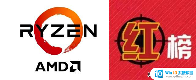 2021最新AMD和英特尔CPU红黑榜，新手小白装机必看，建议收藏观看