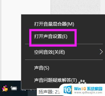 在腾讯会议上如何让所有参会人员听到播放视频的声音