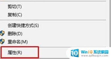 文件夹怎么取消只读模式 win10文件夹只读属性取消方法