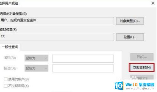 文件夹怎么取消只读模式 win10文件夹只读属性取消方法