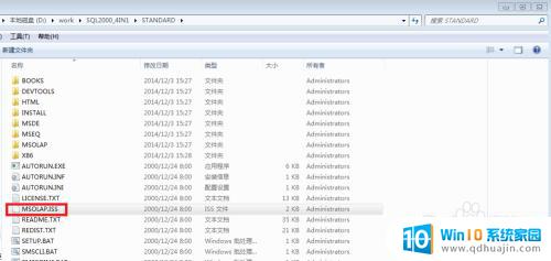 win7文件预览怎么打开 Windows7电脑如何查看文件预览功能